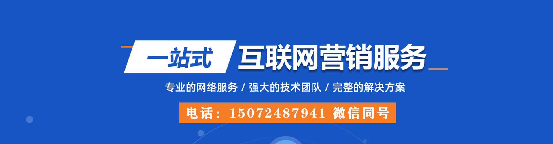 抚松信息流代理