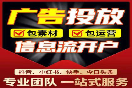 成功案例：SEM外包公司如何提高广告转化率