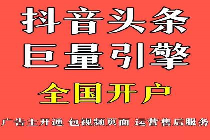 实战解析：SEM竞价优化助力企业快速获客
